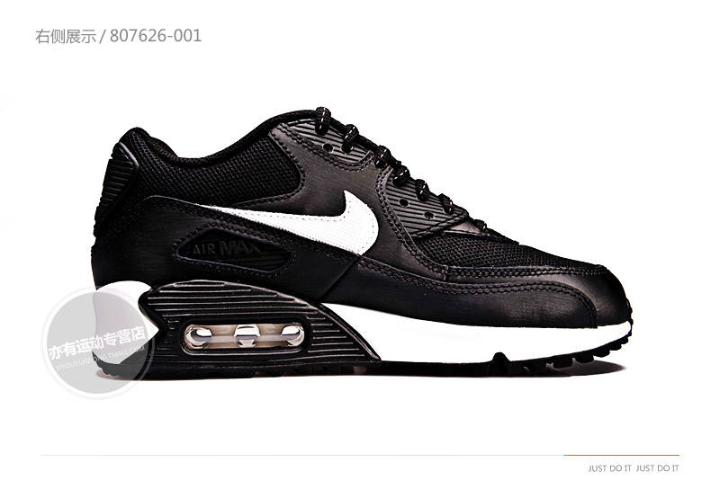 Nike Air Max 90 men shoes-040
