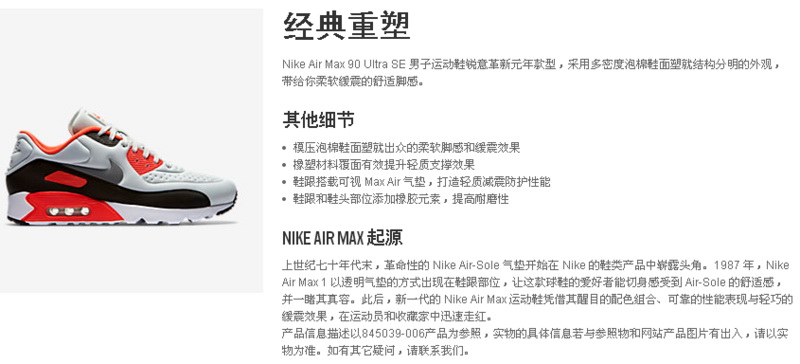 Nike Air Max 90 men shoes-177