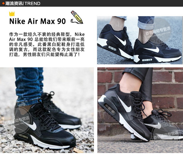Nike Air Max 90 women shoes-040