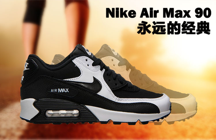 Nike Air Max 90 women shoes-060