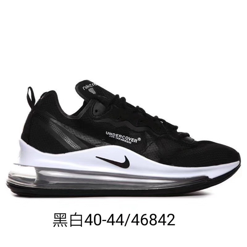 Nike Air Max 720 men shoes-572