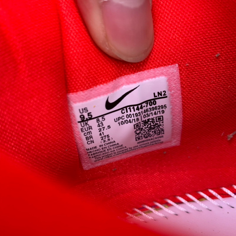 Authentic HFR x Nike Lebron 16 