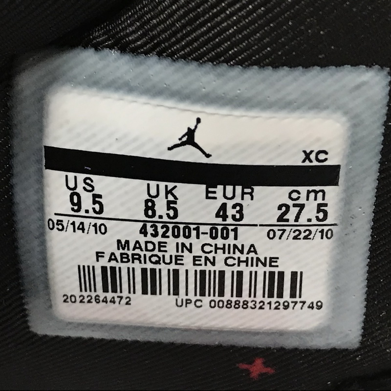 Authentic Air Jordan 1 “banned”
